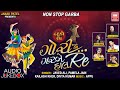 Non Stop Garba with Javed Ali & Pamela Jain | Tahuko 25 Gori Tu Garbe Haal Re