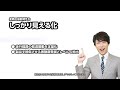 【振動計測・解析技術】国道1号線トラック輸送における輸送振動ハザードの計測・解析