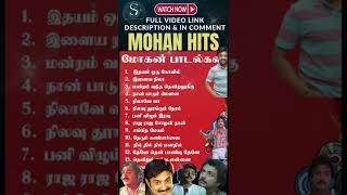 Mohan Hits | melody songs tamil | Tamil Songs #shorts by Prathik Prakash