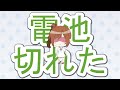 【cevio ai さとうささら】ゆーすふる☆でいず！【オリジナル曲】