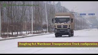 Configuration of Dongfeng 8X4 Hercules rear eight-wheel barn trucks  #8×4#export#Dongfeng