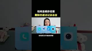 【微信：75065019】实时接收微信聊天记录软件是真的吗