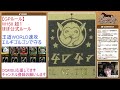 【dqmsl】誰もが使える定番のworld速攻で強くなりたいgp ｗ150【うまにぃ】