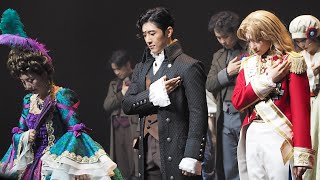 240727 뮤지컬 베르사유의 장미 커튼콜 | F. 고은성(Eunsung Ko) | Musical La Rose De Versailles