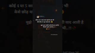 Sab Kuchh Bhula Diya Lyrical Video | Hum Tumhare Hain Sanam | Shahrukh Khan, Madhuri Dixit