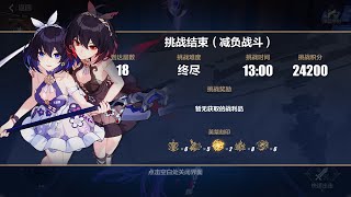 1350面板死律专武爱但爱S0黑希斩破终尽吼姆\u0026凯文（V8.1.1）