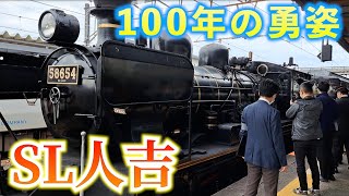 【SL人吉】いつまでも僕らのヒーロー｜JR九州社長が想いを語る