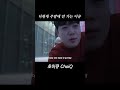 사람 많은 곳 가면 기빨리는 사람 더현대서울 mbti 롯데몰