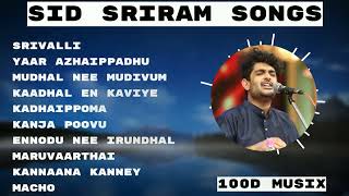 #Tamilsongs | Sid sriram songs| New tamil songs 2022 | Tamil Hit Songs | Love Songs | Romantic Songs