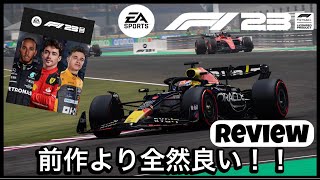 【F1 23】先行アクセス開始！！前作から大幅改善されたF1 23レビュー！！【PS5】