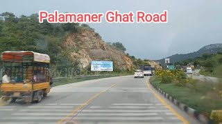 Palamaner to Chittoor Ghat Road  | Palamaner Highway Journey |  4 Lane Drive | Palamaner | Chittoor