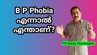 🔥Anxiety and High Blood Pressure - Relationship and Treatment - BP Phobia