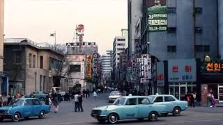 여러분들은 1970년대를 기억 하시나요? 가난했지만 활기찬 서울풍경입니다. 60년대후반 부터 70년대 초반까지의 사진 모음이랍니다.