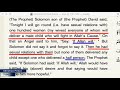 christian prince solomon had a half person because he didn t say if allah wills