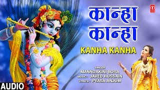 कान्हा कान्हा Kanha Kanha I Krishna Bhajan I MANNDAKINI BORA I Full Audio Song