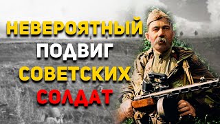 НЕВЕРОЯТНЫЙ ПОДВИГ советских солдат! Переоделись в НЕМЕЦКУЮ форму и уничтожили сотни немецких солдат