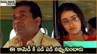 బ్రహ్మానందం ఎక్స్ట్రార్డినరీ కామెడీ సీన్ || సంతోషమైన కామెడీ సీన్స్ || Shalimarcinema