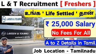 அடி தூள் 😃 Freshers க்கு ₹ 25,000 Salary | L\u0026T is hiring | No fees For all | jobs for you tamizha