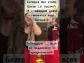 Число подписчиков увеличилось и стало свыше 10 тысяч 💥 10000 10000подписчиков блогер длядуши