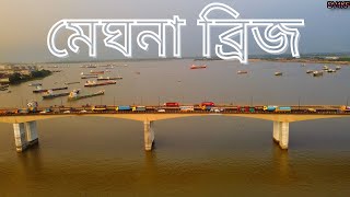 4K Drone Footage   Bird's Eye View Meghna bridge#4K Video, #dji #mini2 #videodrone #cinematicvideo