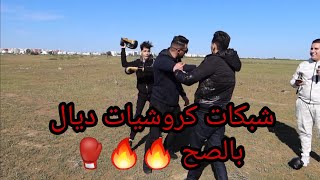 عرض علينا رشيد اللنجري وشبكات كروشيات بين الشكح والمنادجر 🔥🥊