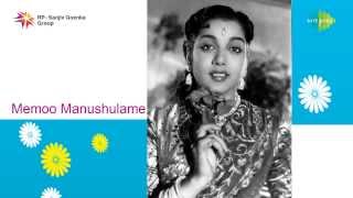 Memu Manushulame | Emantunnadhi song