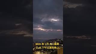 2025 年 1 月 5 日星期日。从下午过渡到晚上。