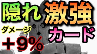 【クラロワ】隠れ激強カード『吹き矢ゴブリン』入りおすすめデッキ3戦！