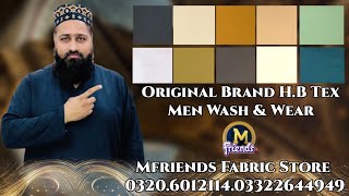 H.B Tex  By Mfriends Fabric 03216012114-03322644949 new design 2025