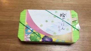 崎陽軒の、春限定・蛤ごはん弁当を開けてみた！