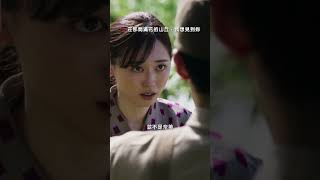 【宣傳】在那開滿花的山丘，我想見到你01  #電影 #movie #虐心