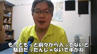 関慎吾と弁護士特約