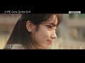 그 시절 우리가 좋아했던 소녀 you are the apple of my eye 2024 ost 뮤직비디오 그렇게 너와 내가 너와 우리가 만났다 2025 02 21 개봉