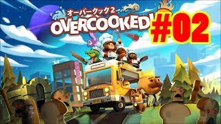 #02【ソロプレイ】1-2 今度の敵は、パン？Overcooked2 (オーバークック2)