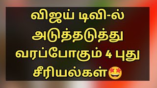 விஜய் டிவி-ல் அடுத்தடுத்து வரப்போகும் 4 புது சீரியல்கள் | Majatamil