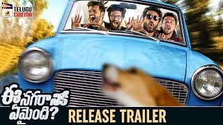 Ee Nagaraniki Emaindi Movie RELEASE TRAILER | Tharun Bhascker | Suresh Babu | Mango Telugu Cinema