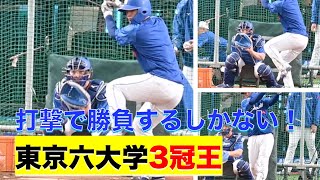 【中日ファンだもんで】日ハム行っても頑張れ！郡司裕也のバッティング練習