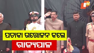 Odisha Governor Hari Babu Kambhampati Unfurls Flag on Republic Day in Bhubaneswar