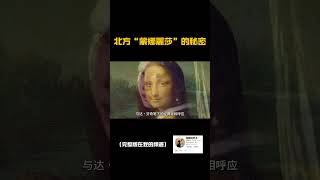 北方“蒙娜麗莎”，維梅爾和他的珍珠少女究竟有著怎樣的秘密故事 #艺术 #傳奇人物 #艺术家 #電影#畫家 #戴珍珠耳环的少女#世界名画