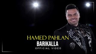 Hamed Pahlan - Barikalla ( حامد پهلان - باریکلا )