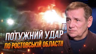 ⚡️Дрони атакували великий завод у Ростовській області! / Корейцям "недобре" на Курщині / ГЕТЬМАН