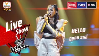 Hello - ញាណ នាវតី | Live Show Week 1 | The Voice Cambodia Season 3