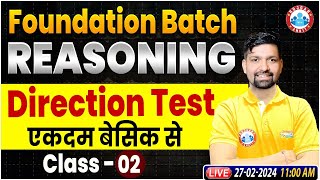 Reasoning Foundation Batch | Direction Test Reasoning Class #2, Reasoning Class By Sandeep Sir