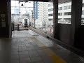 e259系　成田エクスプレス　恵比寿駅通過