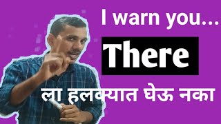 How To Write And Speak English Through Marathi. शिका इंग्रजी लिहायला आणि बोलायला मराठीतून