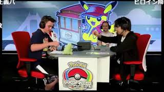 ポケモンWCS2016 - シニアリーグ世界大会決勝戦 / 2015 Pokémon World Championships