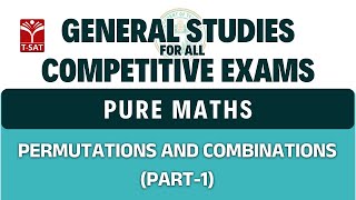 Pure Maths - Permutations and Combinations (Part-1) | General Studies for All Competitive Exams