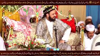 Sufi Masood Ahmad Siddiqui Lasani Sarkar Byan on Spiritualism P2  | Jasahn e Lasani 2016