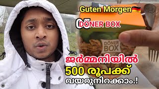 ജർമ്മനിയിൽ 500 രൂപക്ക് വയറുനിറക്കാം.! Guten Morgen🇩🇪04Full DÖNER BOX