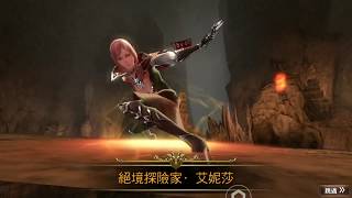 《ALAZ 天翼之戰》4星武器防具飾品取得攻略及吉賽爾 奇露卡出現機率提升!